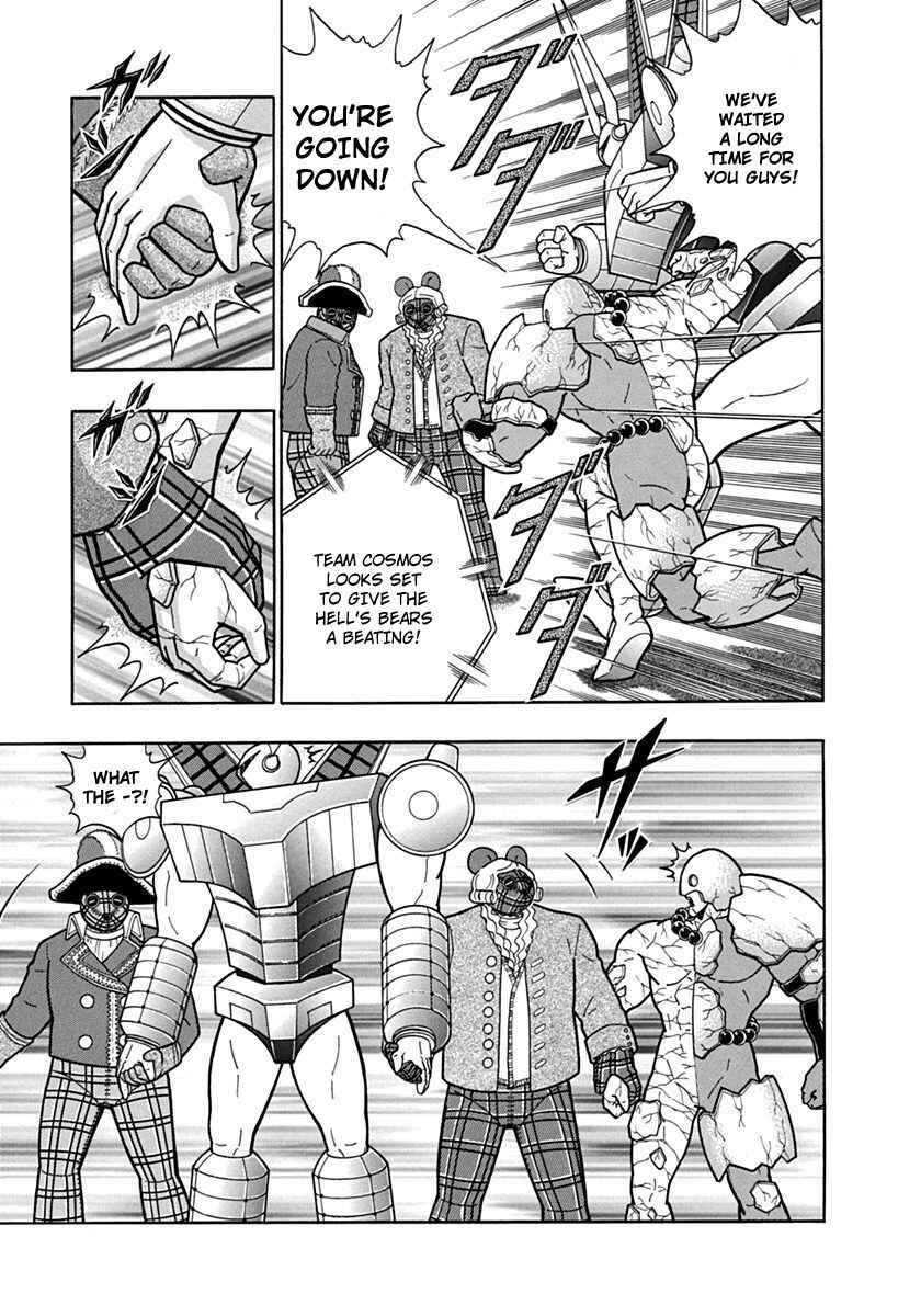 Kinnikuman II-Sei: Ultimate Chojin Tag Arc Chapter 79 - Page 11