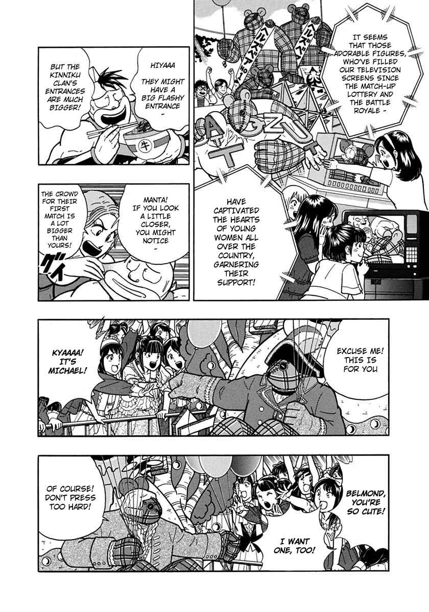 Kinnikuman II-Sei: Ultimate Chojin Tag Arc Chapter 79 - Page 2