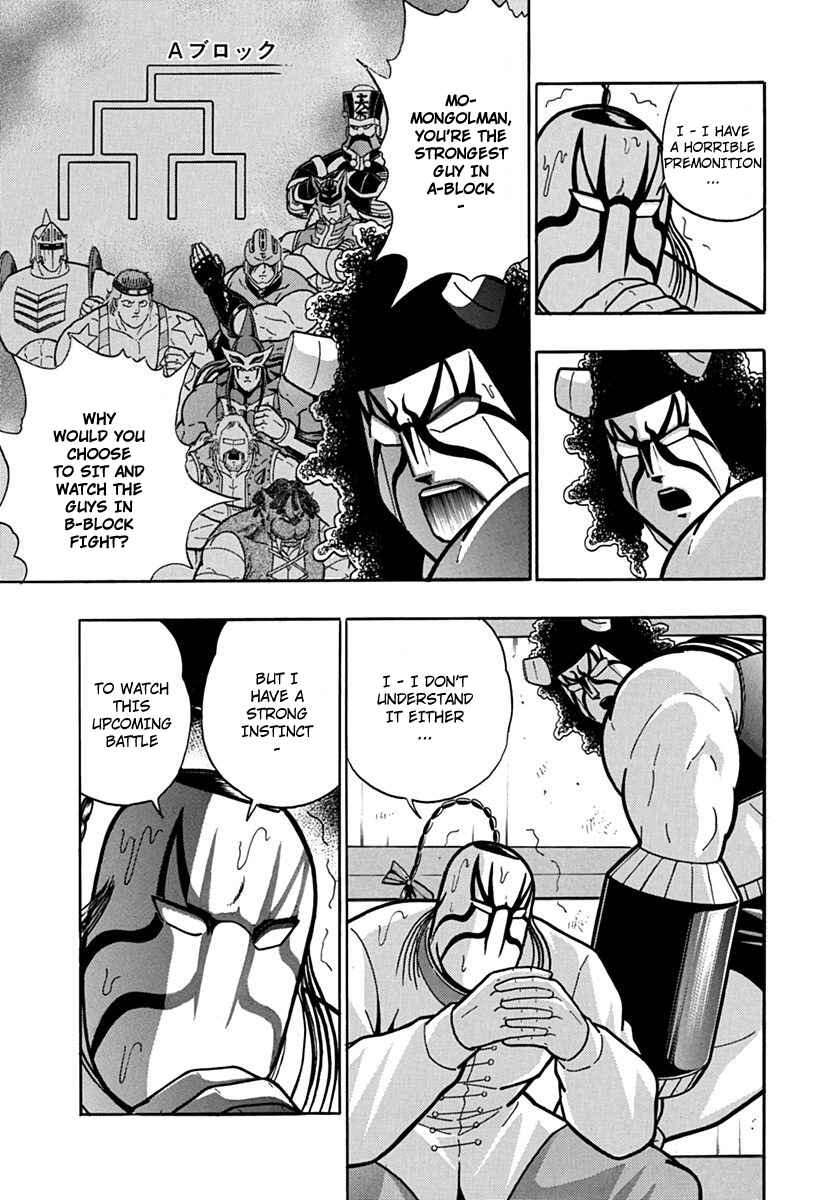 Kinnikuman II-Sei: Ultimate Chojin Tag Arc Chapter 79 - Page 5