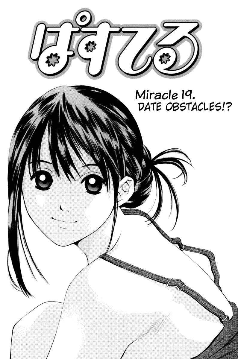 Pastel Chapter 19 - Page 1