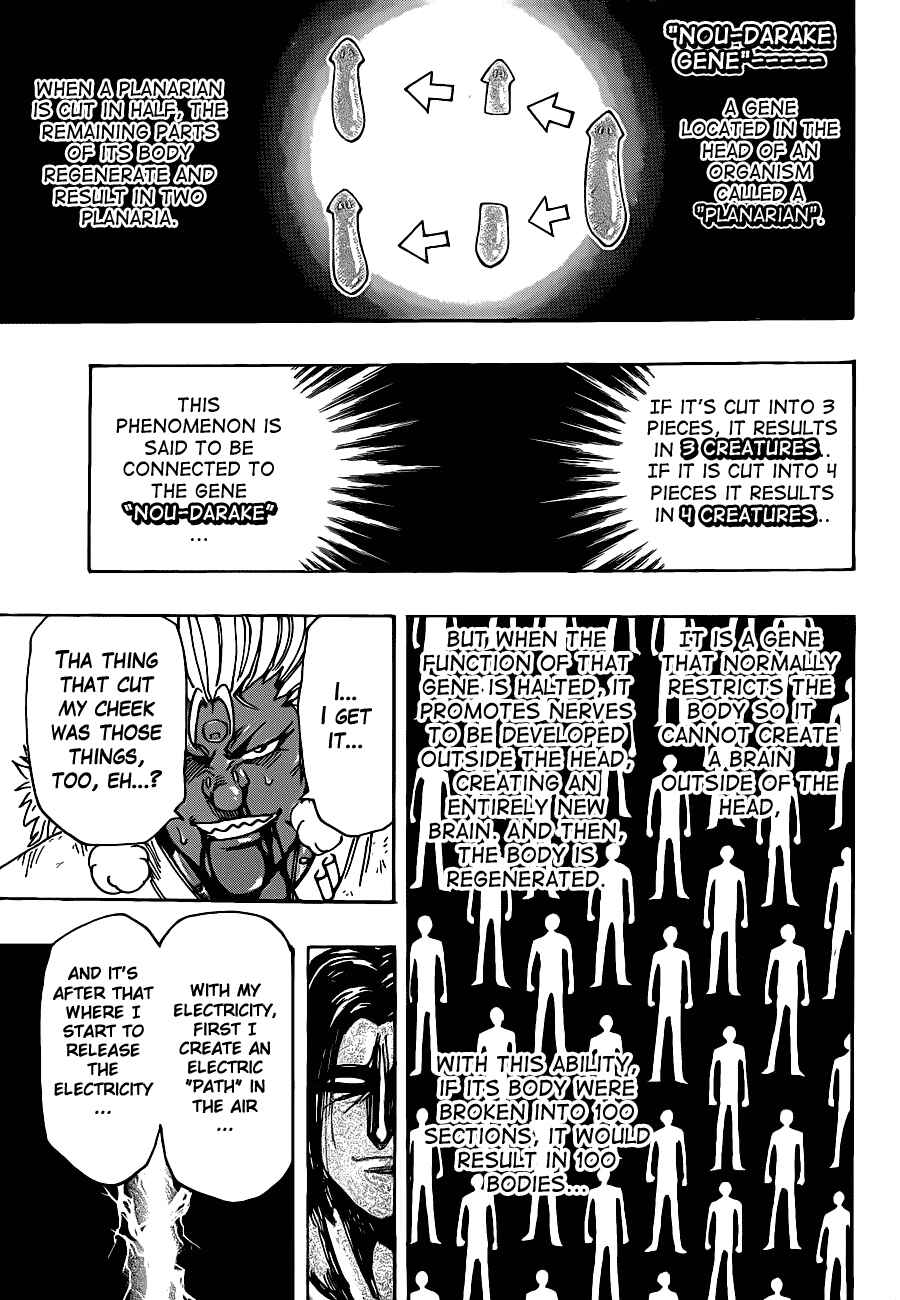 TORIKO Chapter 229 - Page 5