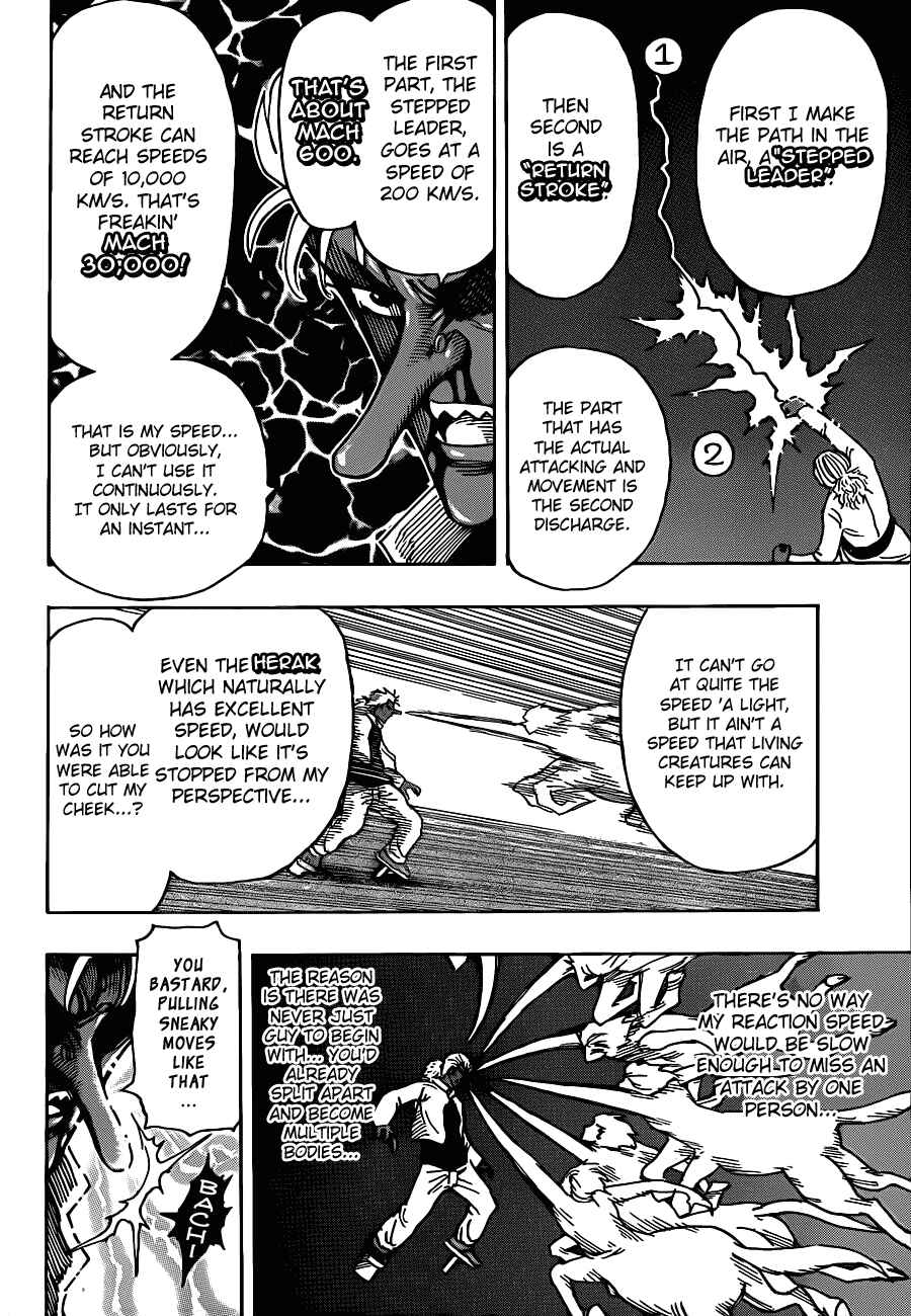 TORIKO Chapter 229 - Page 6