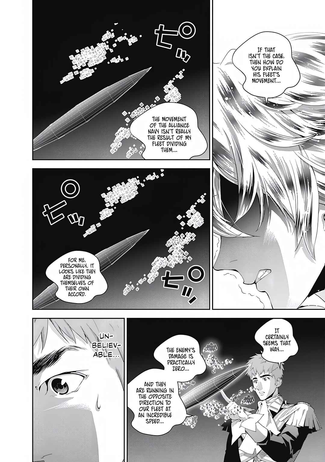 Ginga Eiyuu Densetsu Chapter 57 - Page 18