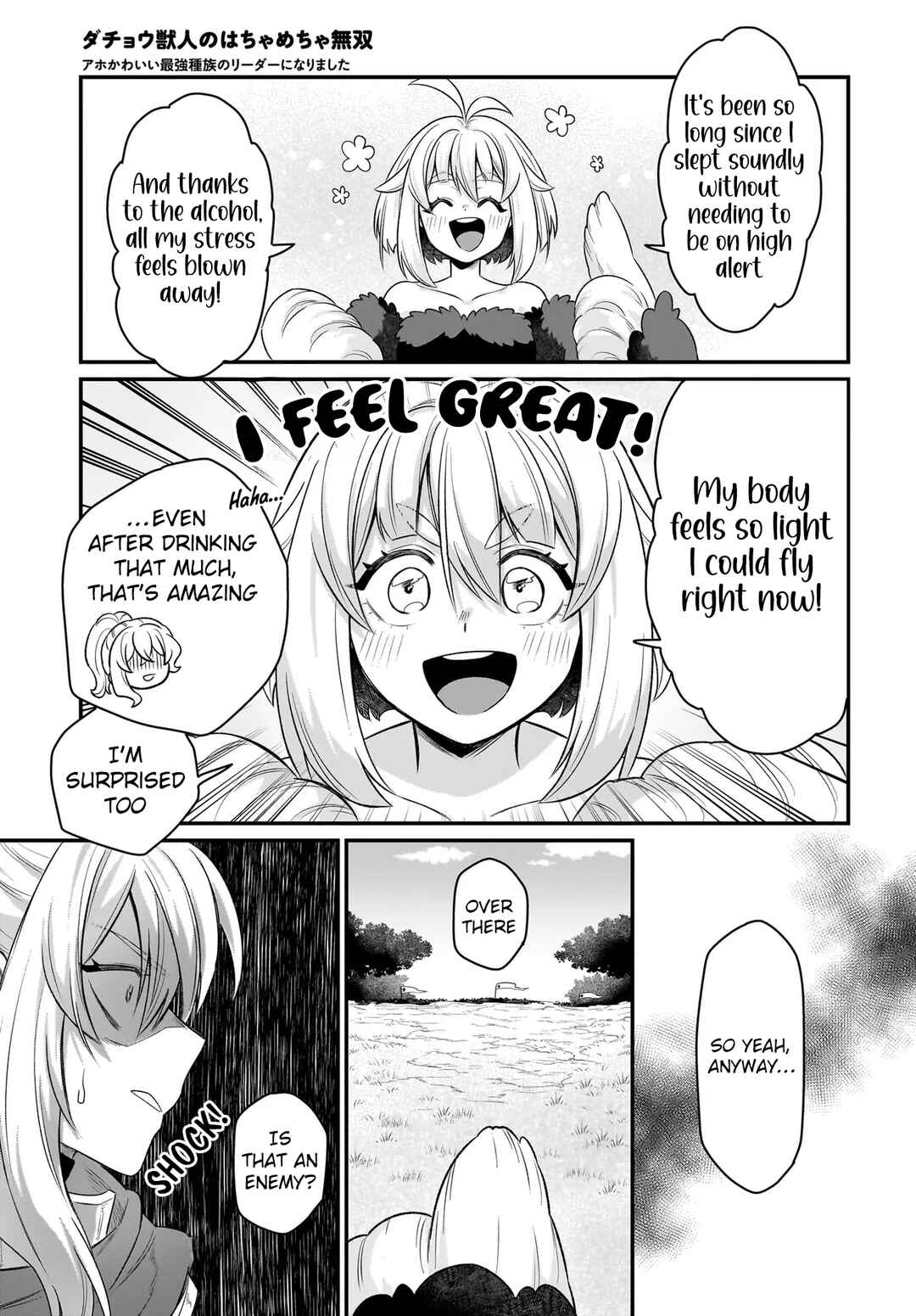 Dachou Juujin no Hachamecha Musou: Aho Kawaii Saikyou Shuzoku no Leader ni Narimashita Chapter 10 - Page 18
