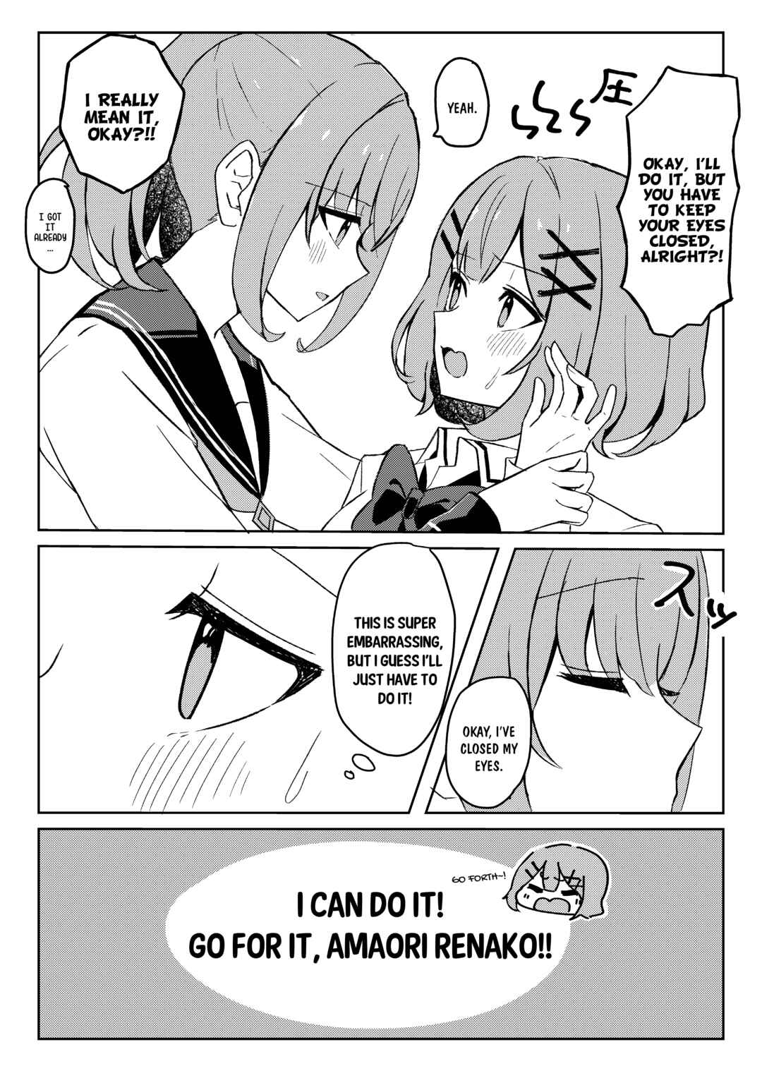 Watashi no Imouto ga Konna ni Amai nante Muri?! Chapter ? - Page 13