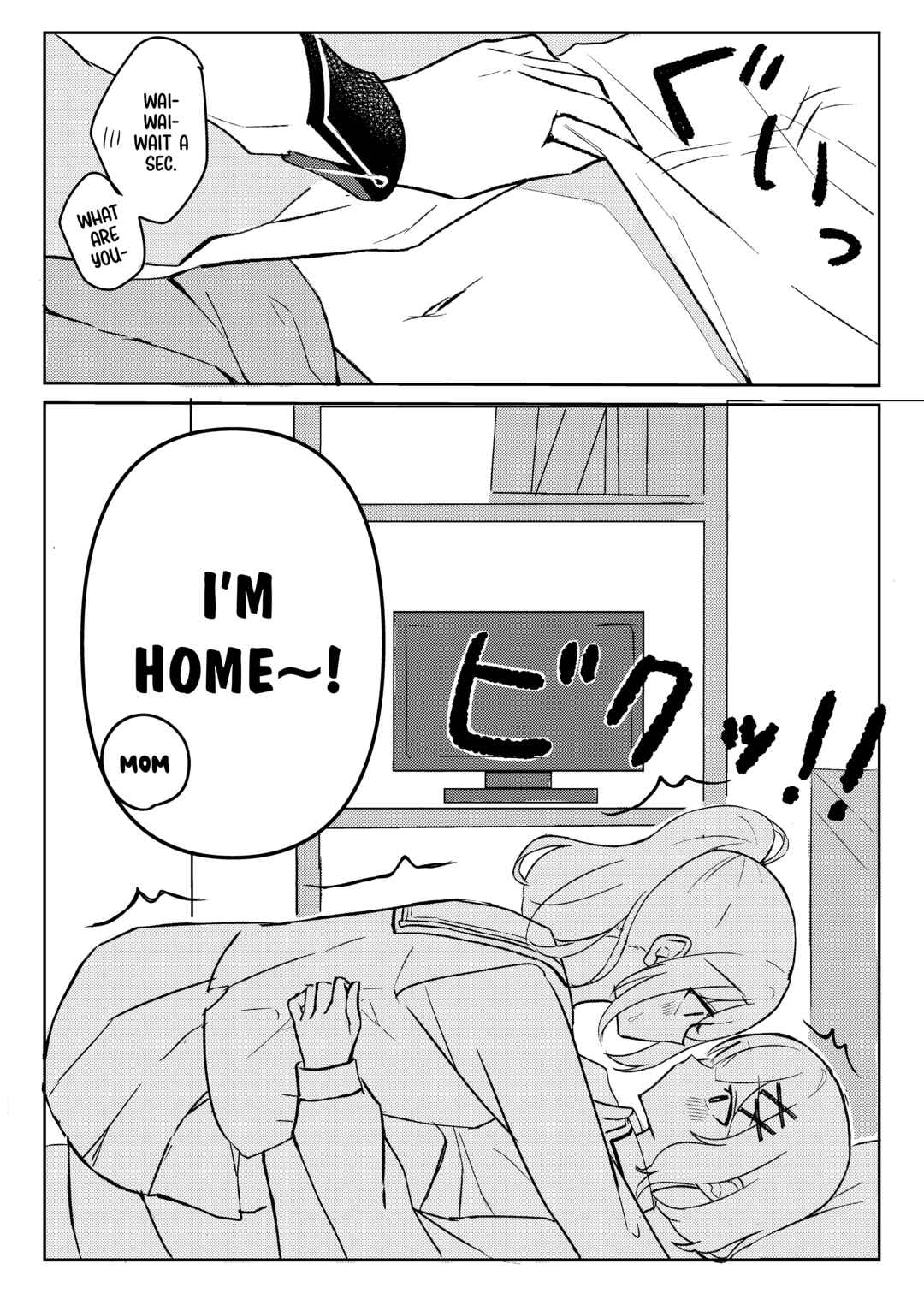 Watashi no Imouto ga Konna ni Amai nante Muri?! Chapter ? - Page 18