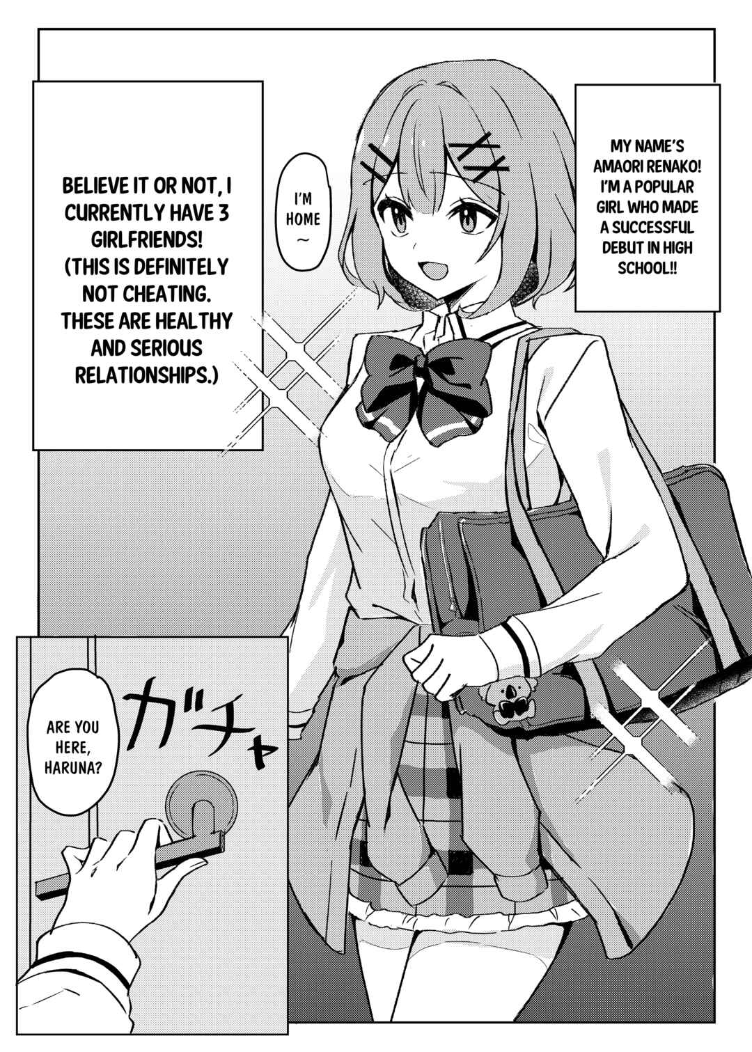 Watashi no Imouto ga Konna ni Amai nante Muri?! Chapter ? - Page 2