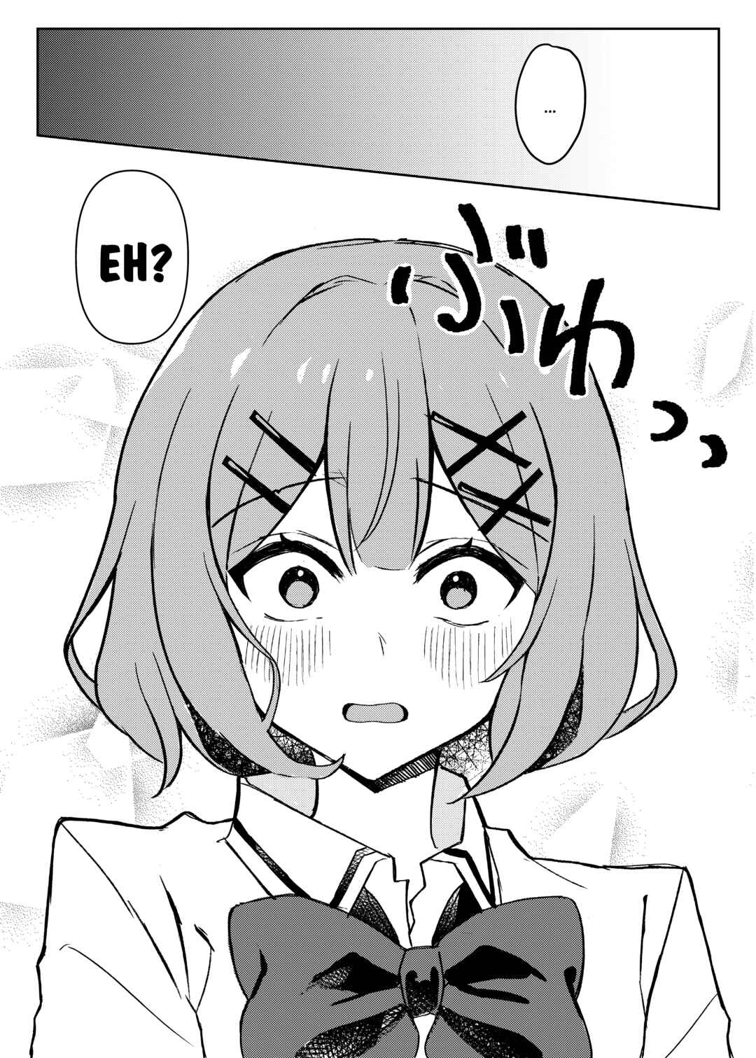 Watashi no Imouto ga Konna ni Amai nante Muri?! Chapter ? - Page 8