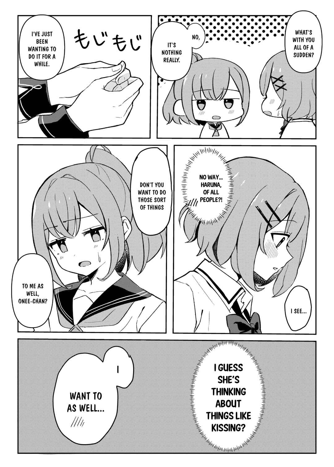 Watashi no Imouto ga Konna ni Amai nante Muri?! Chapter ? - Page 9