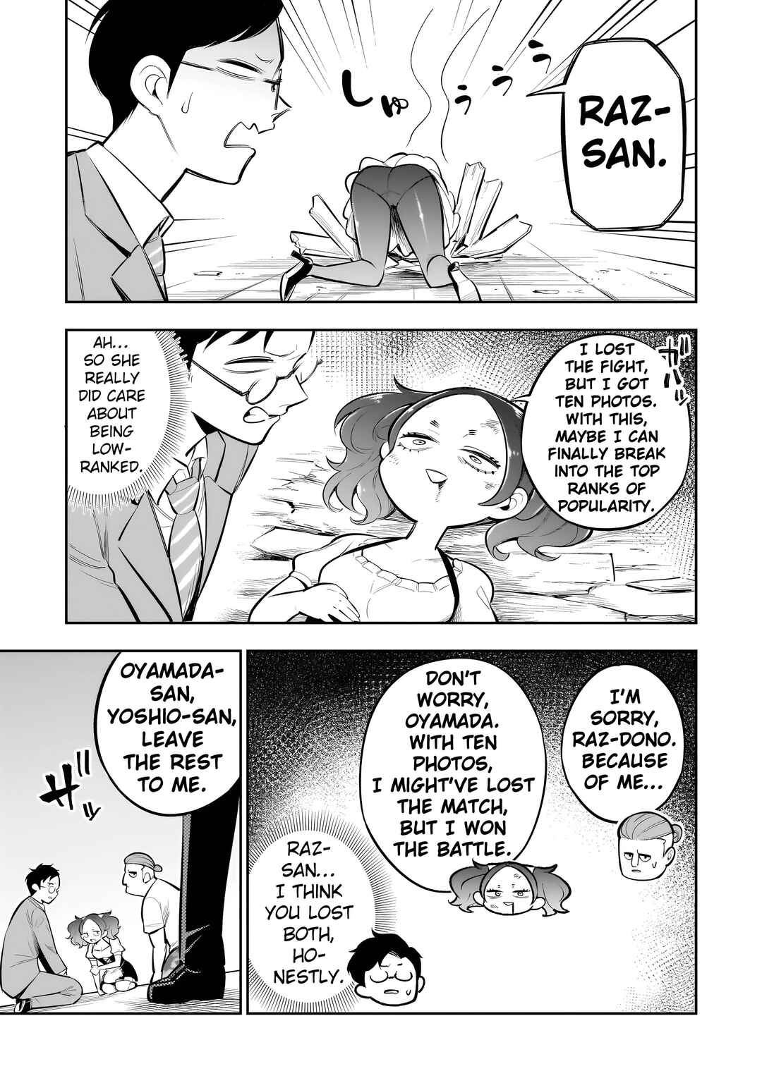 Ishuzoku Tsuihou Con Cafe Chapter 11 - Page 11
