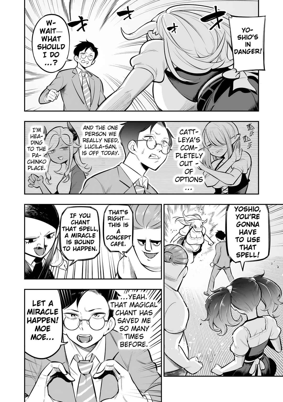 Ishuzoku Tsuihou Con Cafe Chapter 11 - Page 16