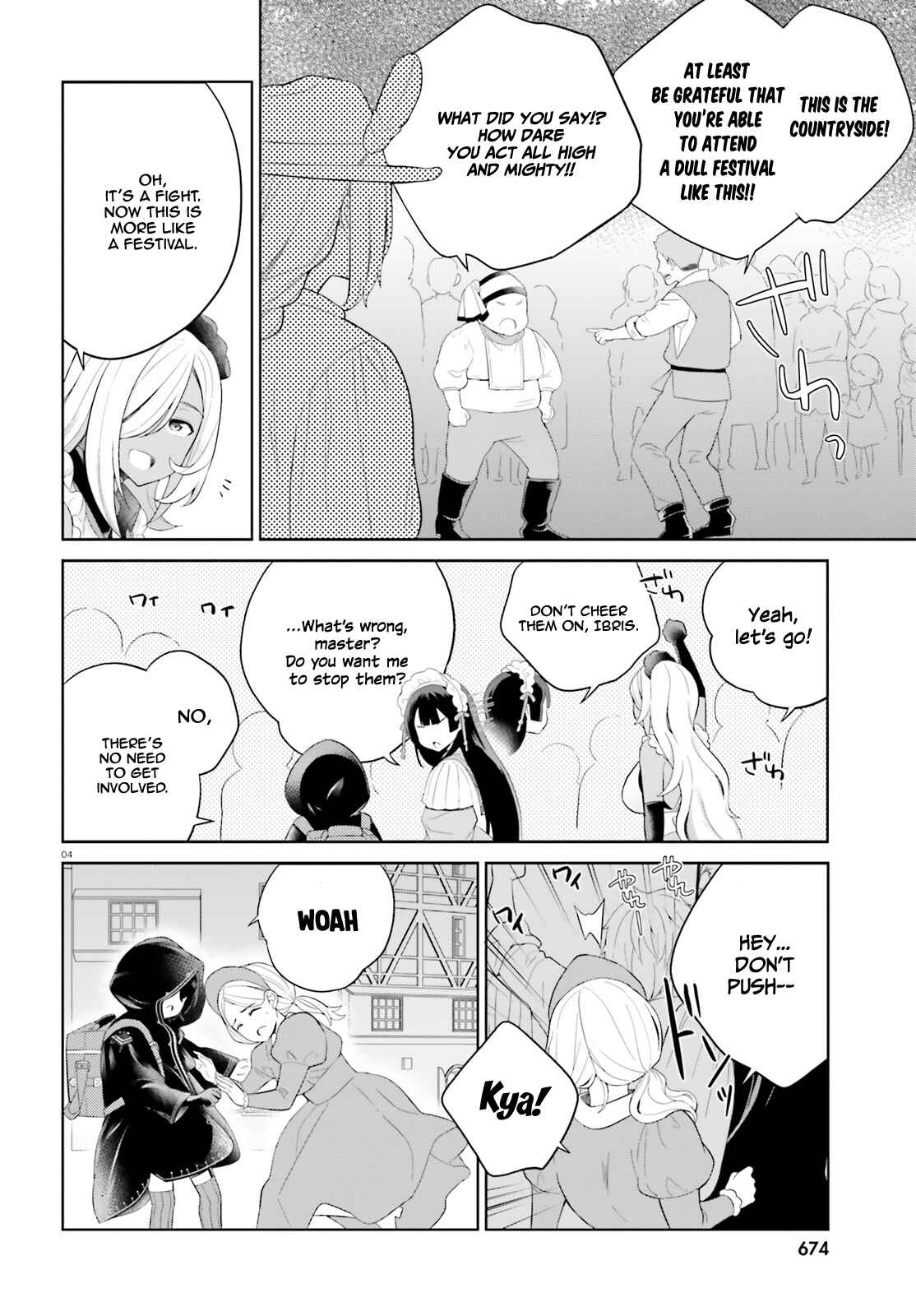Shindou Yuusha to Maid Onee-san Chapter 8 - Page 5