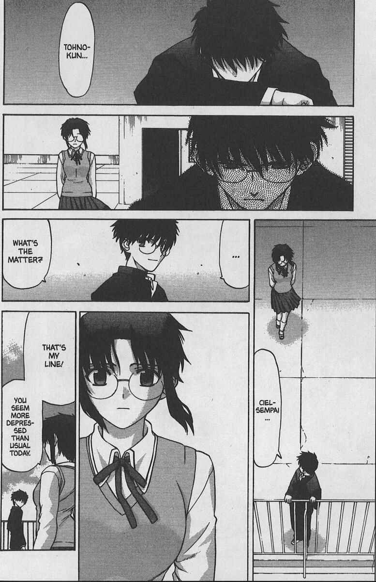 Shingetsutan: Tsukihime Chapter 29 - Page 2