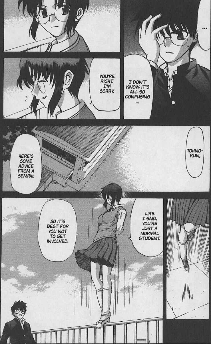 Shingetsutan: Tsukihime Chapter 29 - Page 23