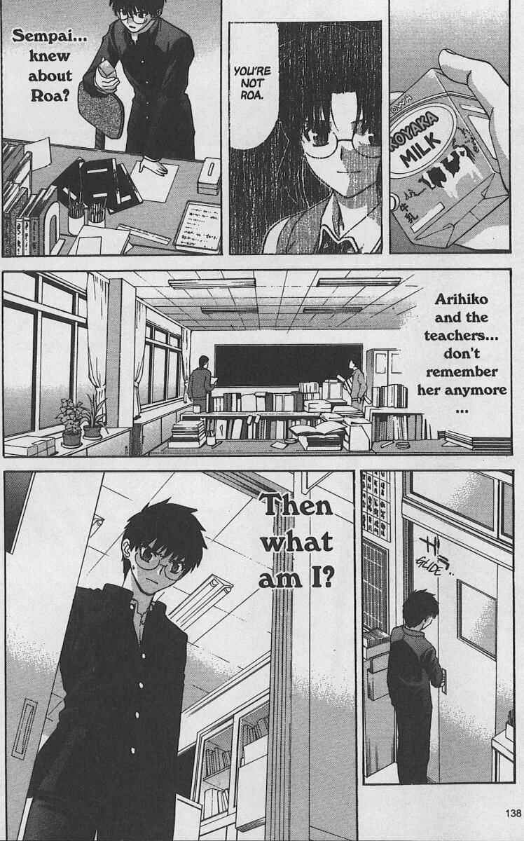 Shingetsutan: Tsukihime Chapter 29 - Page 26