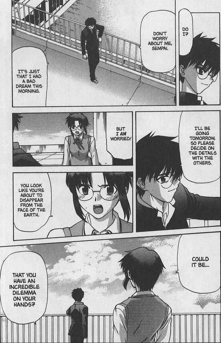 Shingetsutan: Tsukihime Chapter 29 - Page 3