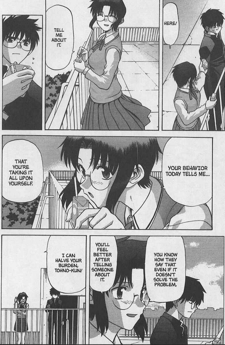Shingetsutan: Tsukihime Chapter 29 - Page 4