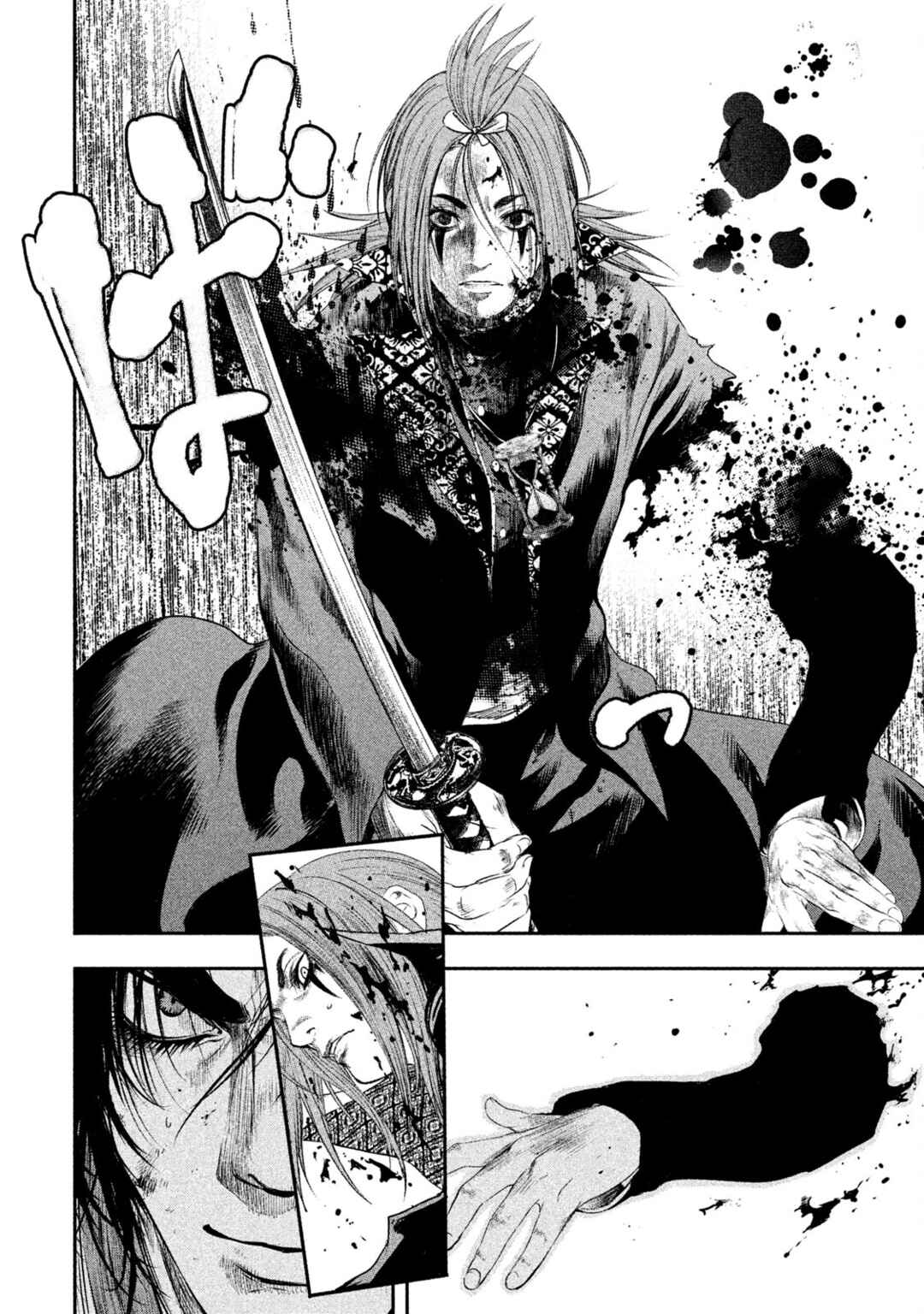 Basilisk: Ouka Ninpou-chou Chapter 56 - Page 16