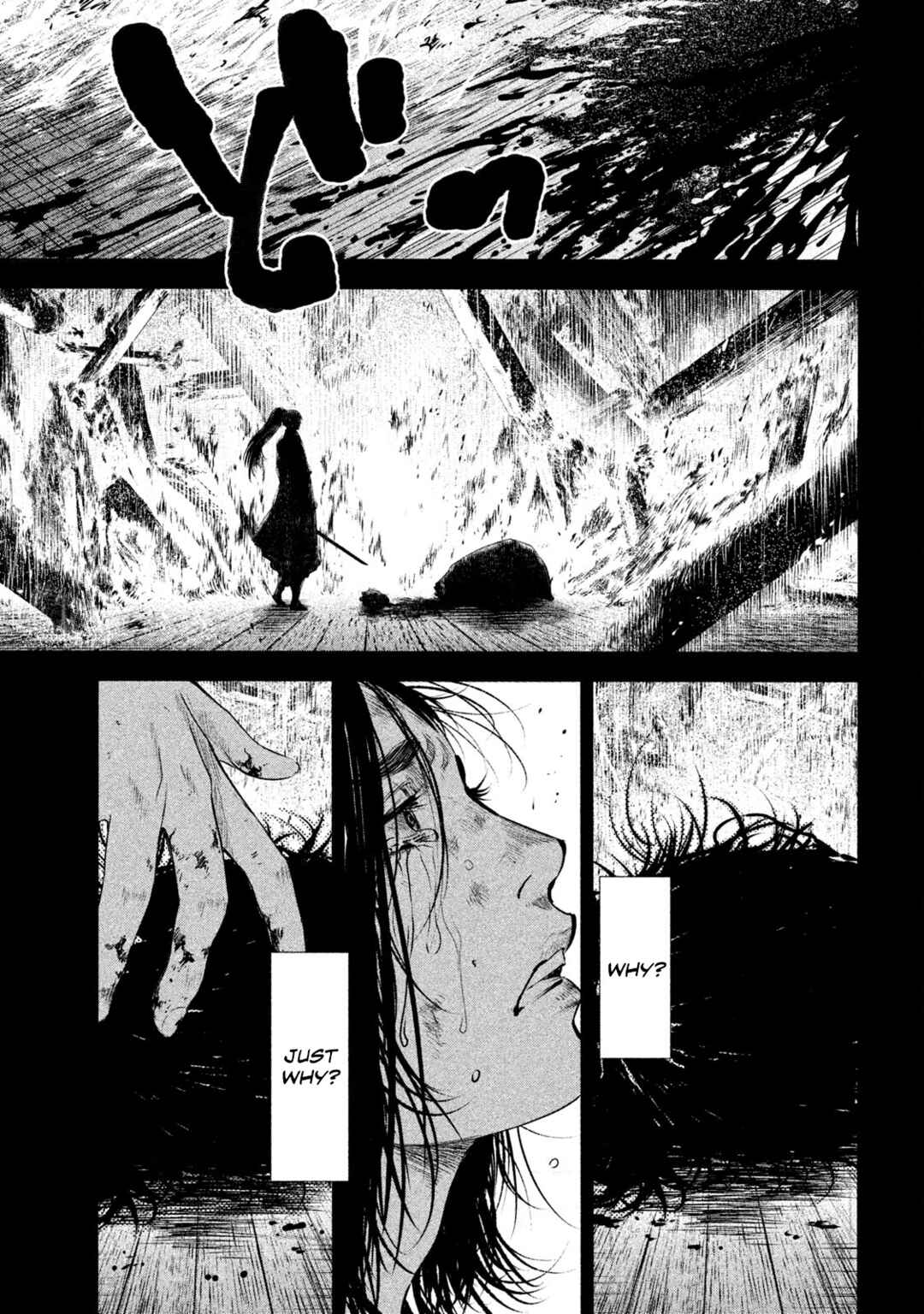 Basilisk: Ouka Ninpou-chou Chapter 56 - Page 9