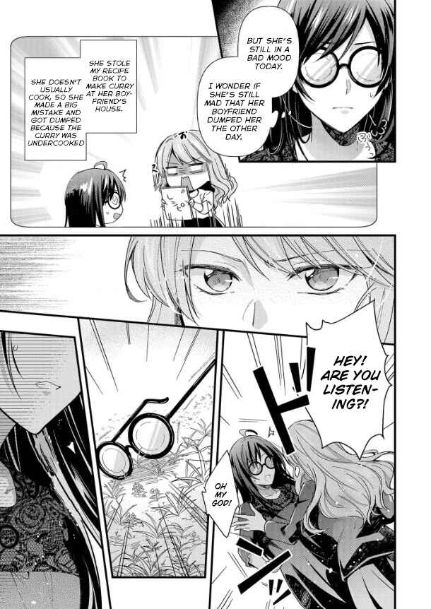Kishi Danchou wa Moto Megane Shoujo wo Hitorijime Shitai Chapter 1.1 - Page 10