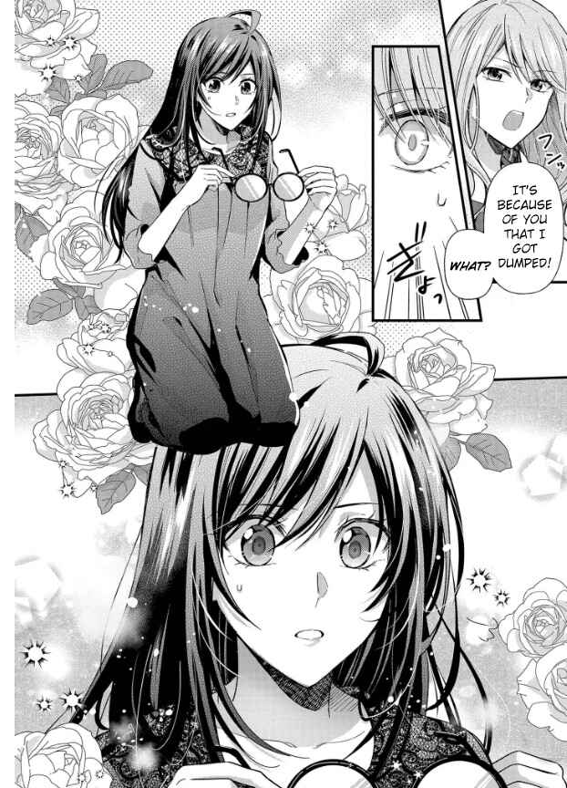 Kishi Danchou wa Moto Megane Shoujo wo Hitorijime Shitai Chapter 1.1 - Page 11