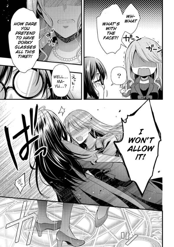 Kishi Danchou wa Moto Megane Shoujo wo Hitorijime Shitai Chapter 1.1 - Page 12