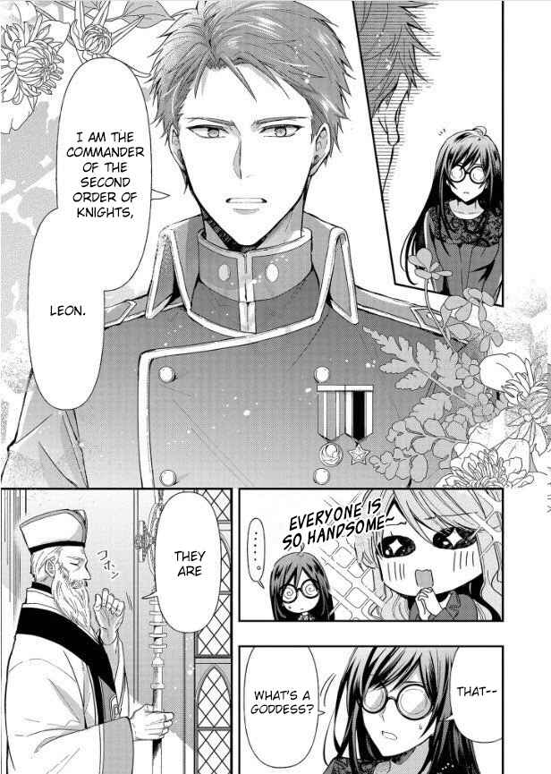 Kishi Danchou wa Moto Megane Shoujo wo Hitorijime Shitai Chapter 1.1 - Page 16