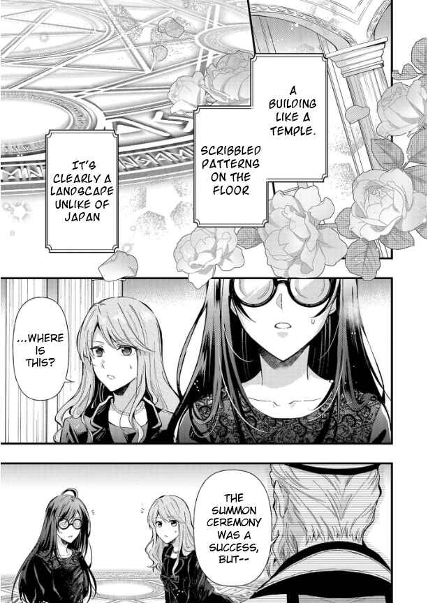 Kishi Danchou wa Moto Megane Shoujo wo Hitorijime Shitai Chapter 1.1 - Page 3