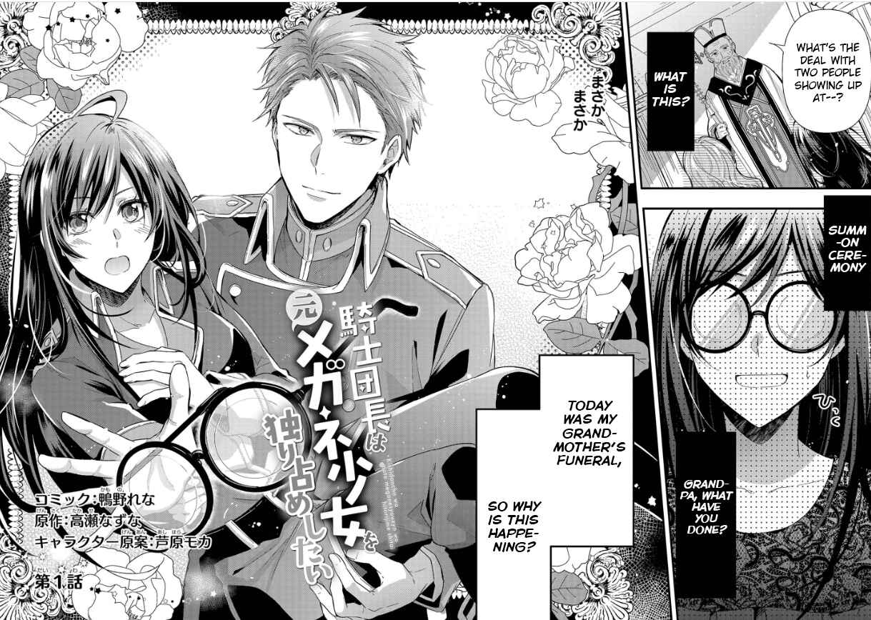 Kishi Danchou wa Moto Megane Shoujo wo Hitorijime Shitai Chapter 1.1 - Page 4