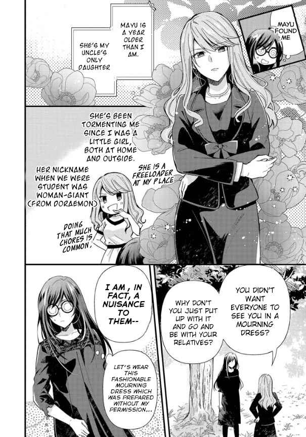 Kishi Danchou wa Moto Megane Shoujo wo Hitorijime Shitai Chapter 1.1 - Page 9