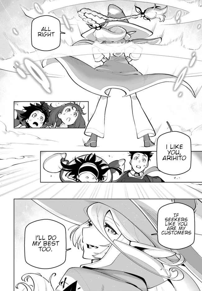 Sekai Saikyou no Kouei ~Meikyuukoku no Shinjin Tansakusha~ Chapter 25 - Page 13
