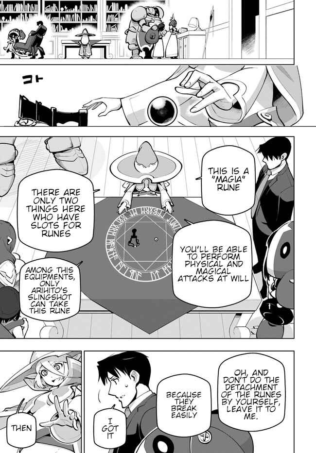 Sekai Saikyou no Kouei ~Meikyuukoku no Shinjin Tansakusha~ Chapter 25 - Page 14