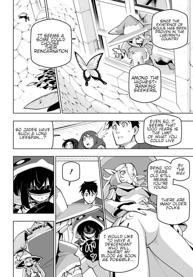 Sekai Saikyou no Kouei ~Meikyuukoku no Shinjin Tansakusha~ Chapter 25 - Page 9
