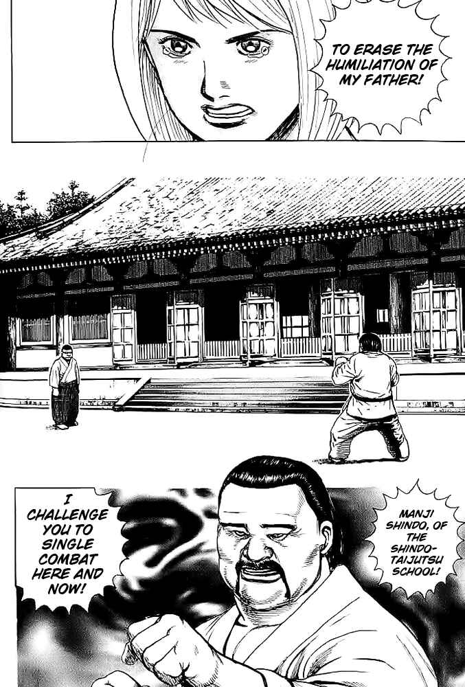 Tough Chapter 42 - Page 5