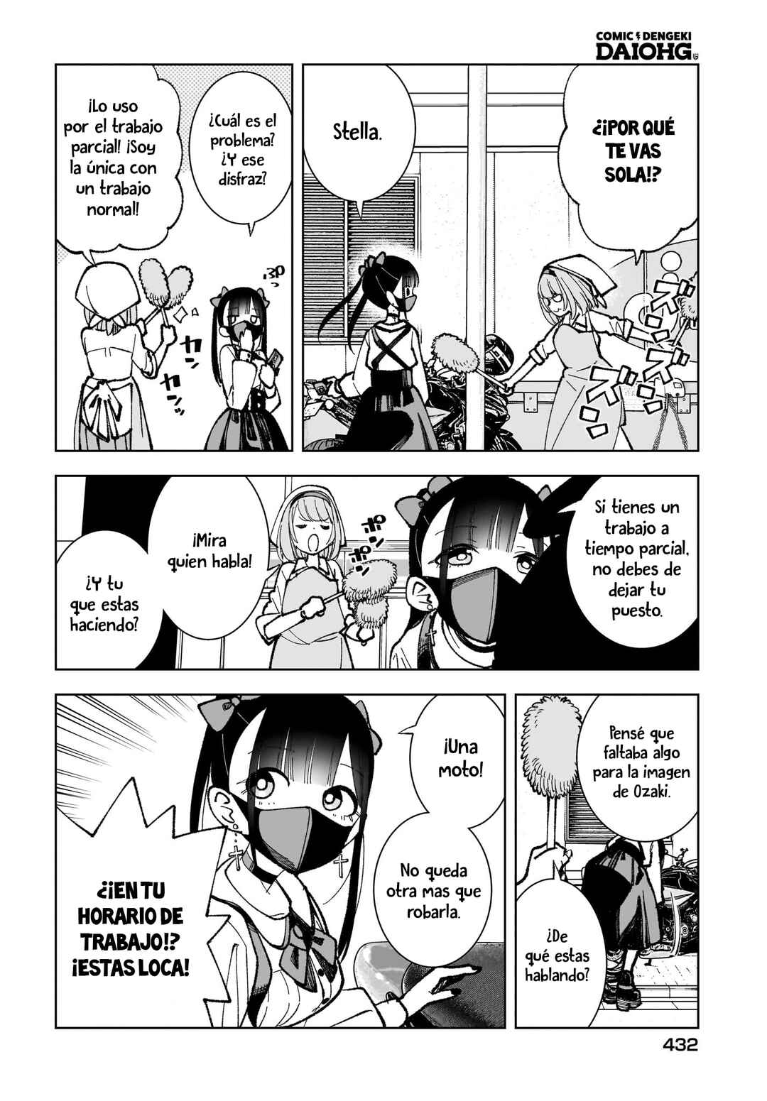 Sutochiru Chapter 3 - Page 17