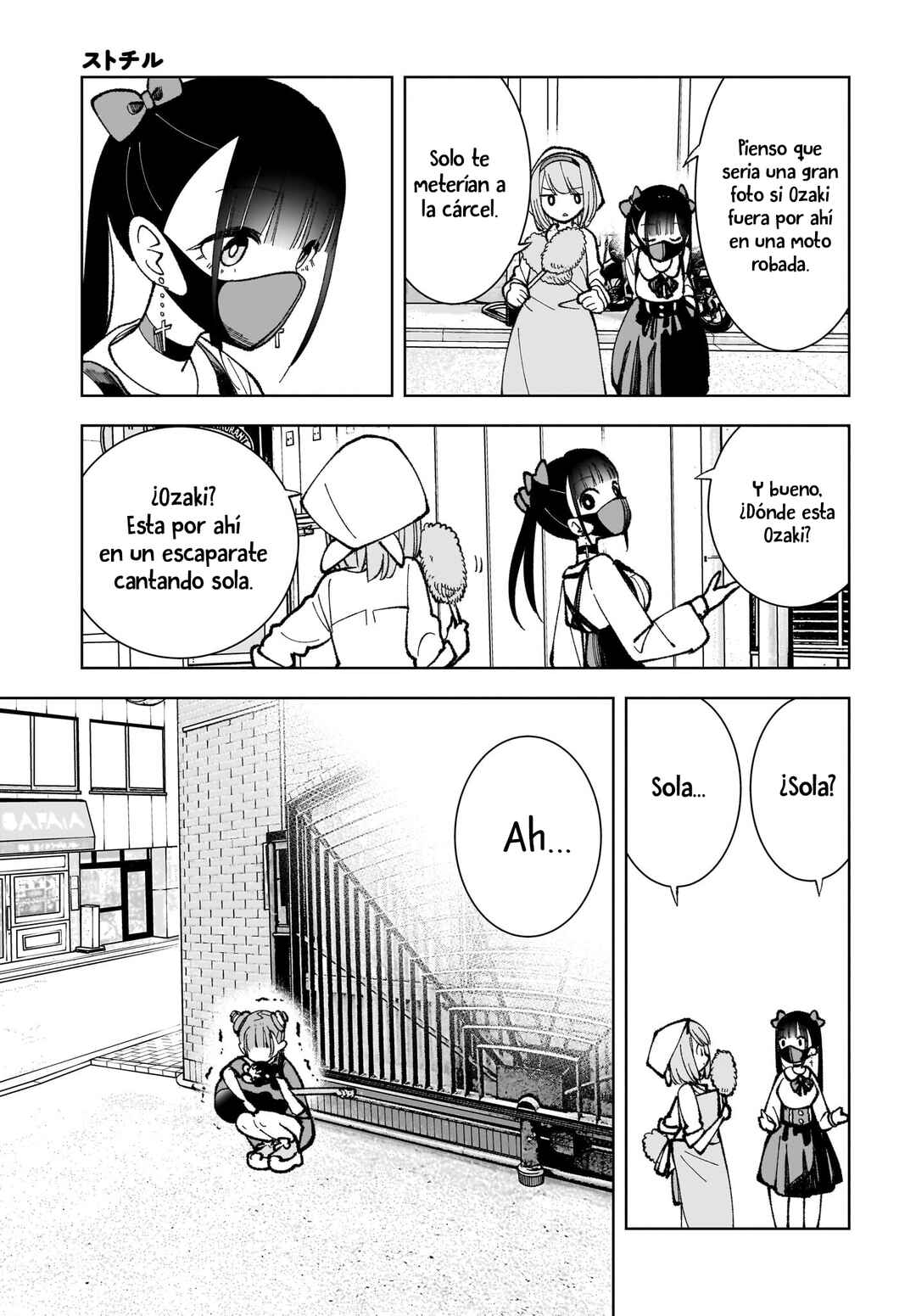 Sutochiru Chapter 3 - Page 18