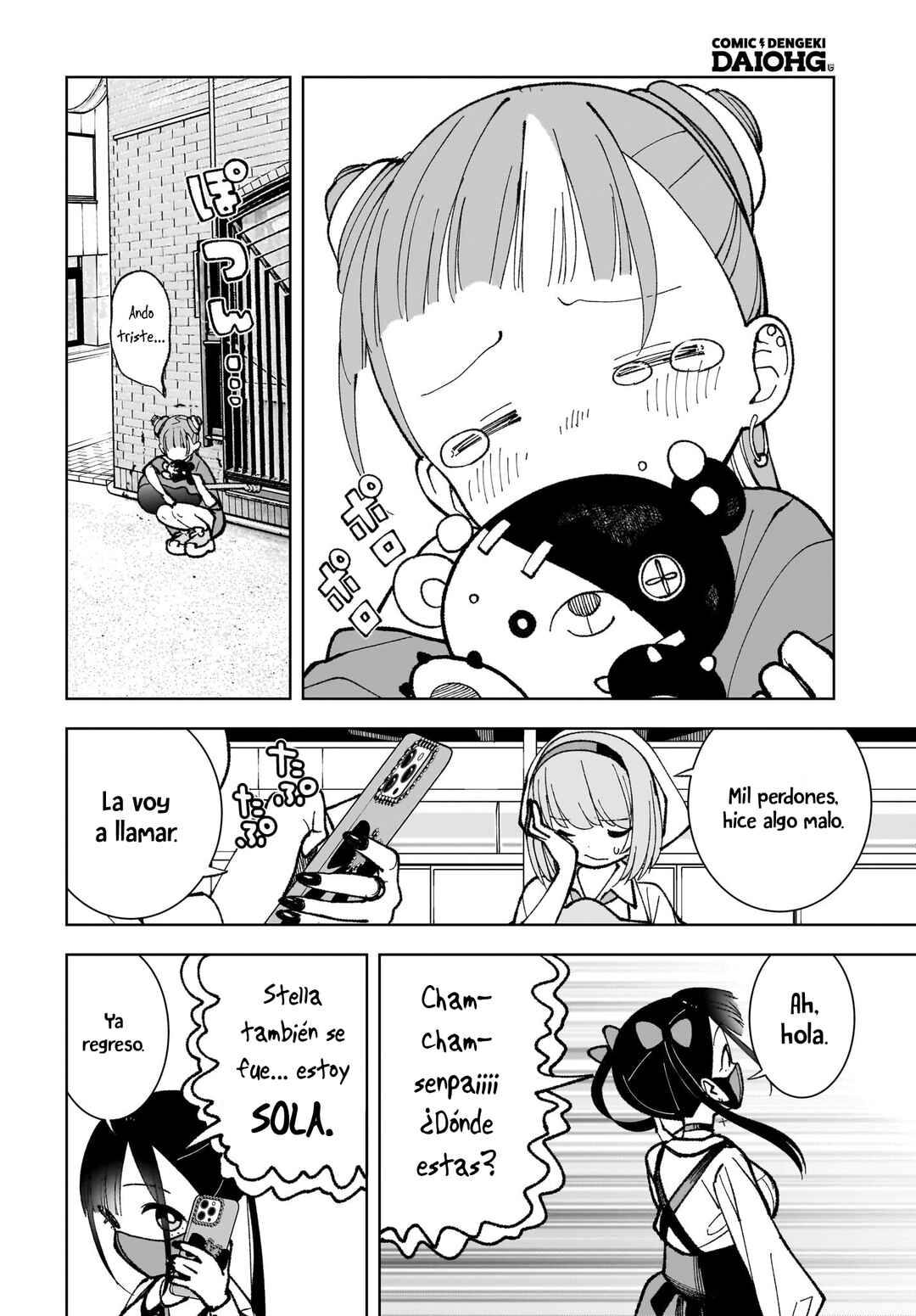 Sutochiru Chapter 3 - Page 19