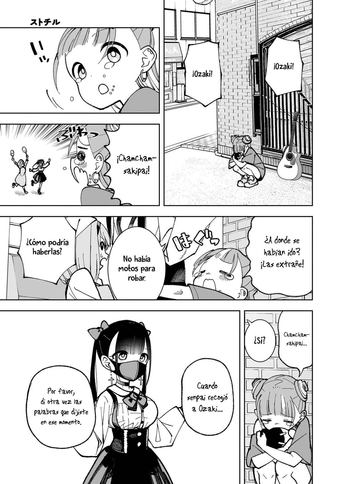 Sutochiru Chapter 3 - Page 22