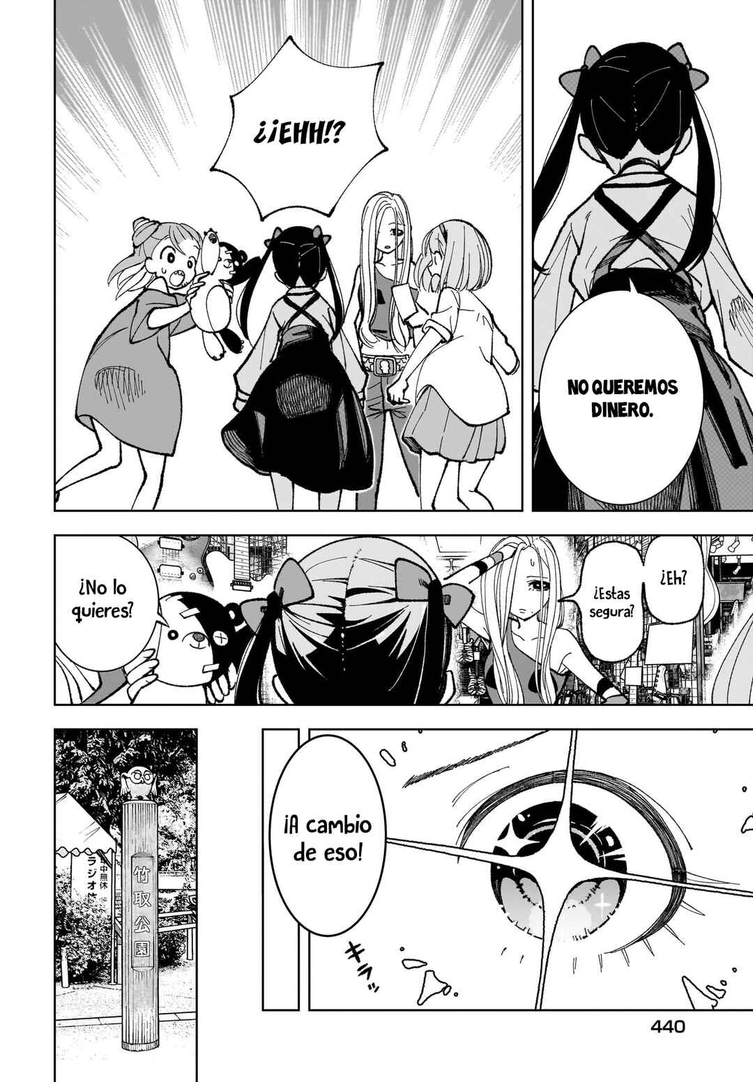 Sutochiru Chapter 3 - Page 25