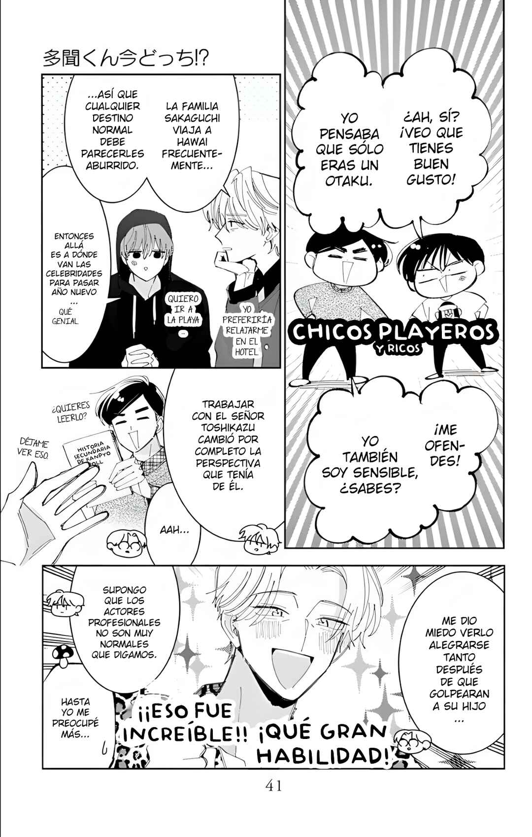 Tamon-kun Ima Docchi!? Chapter 56 - Page 6
