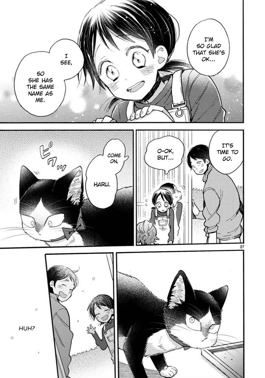 Doukyonin wa Hiza, Tokidoki, Atama no Ue. Chapter 11.5 - Page 10