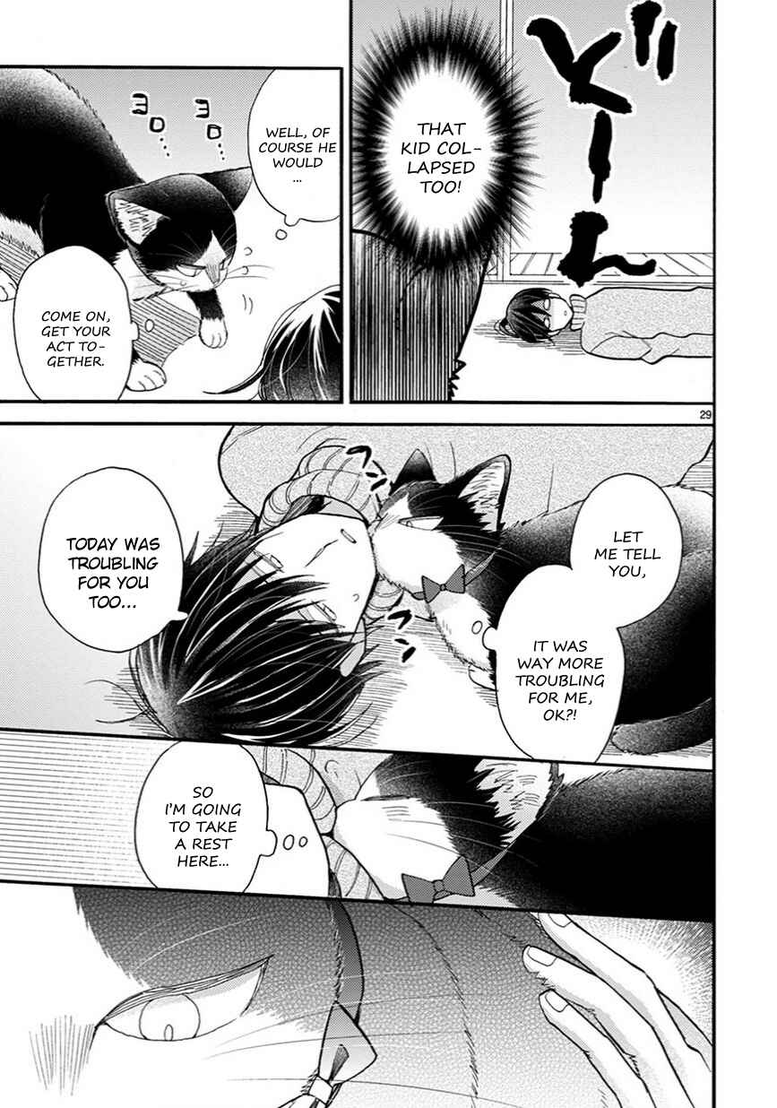 Doukyonin wa Hiza, Tokidoki, Atama no Ue. Chapter 11.5 - Page 12