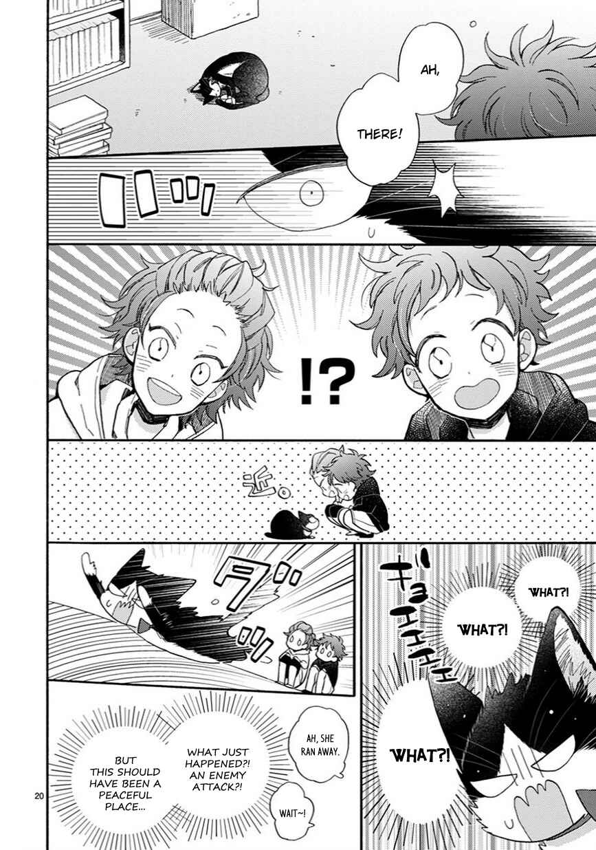 Doukyonin wa Hiza, Tokidoki, Atama no Ue. Chapter 11.5 - Page 3