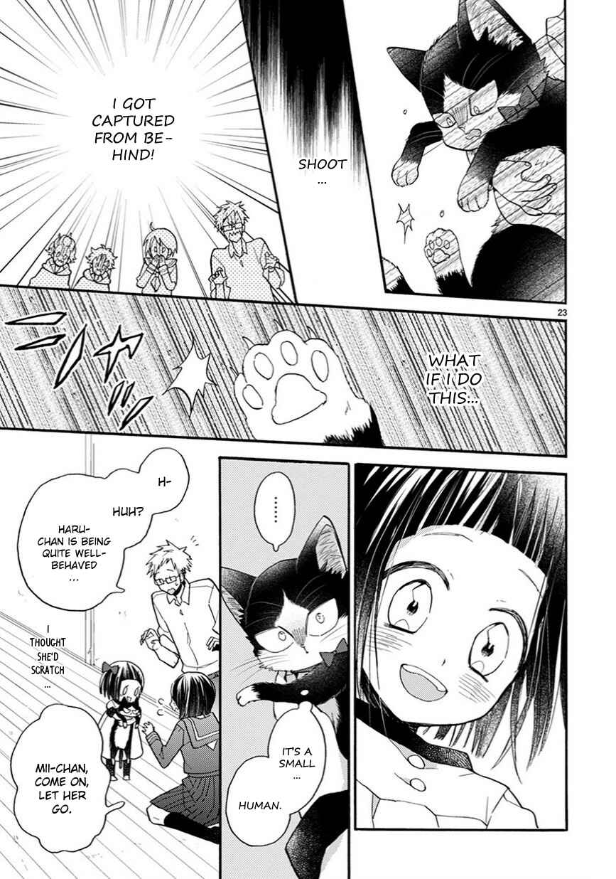Doukyonin wa Hiza, Tokidoki, Atama no Ue. Chapter 11.5 - Page 6