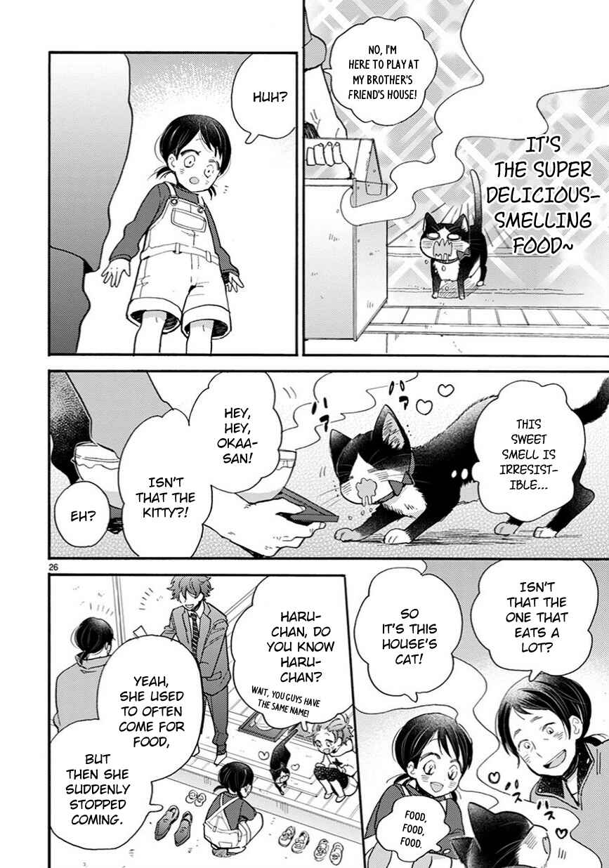Doukyonin wa Hiza, Tokidoki, Atama no Ue. Chapter 11.5 - Page 9