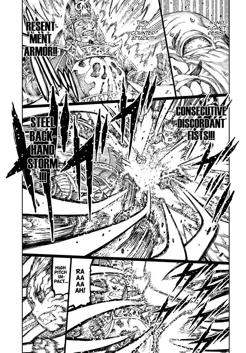 Tsugumomo Chapter 109 - Page 22