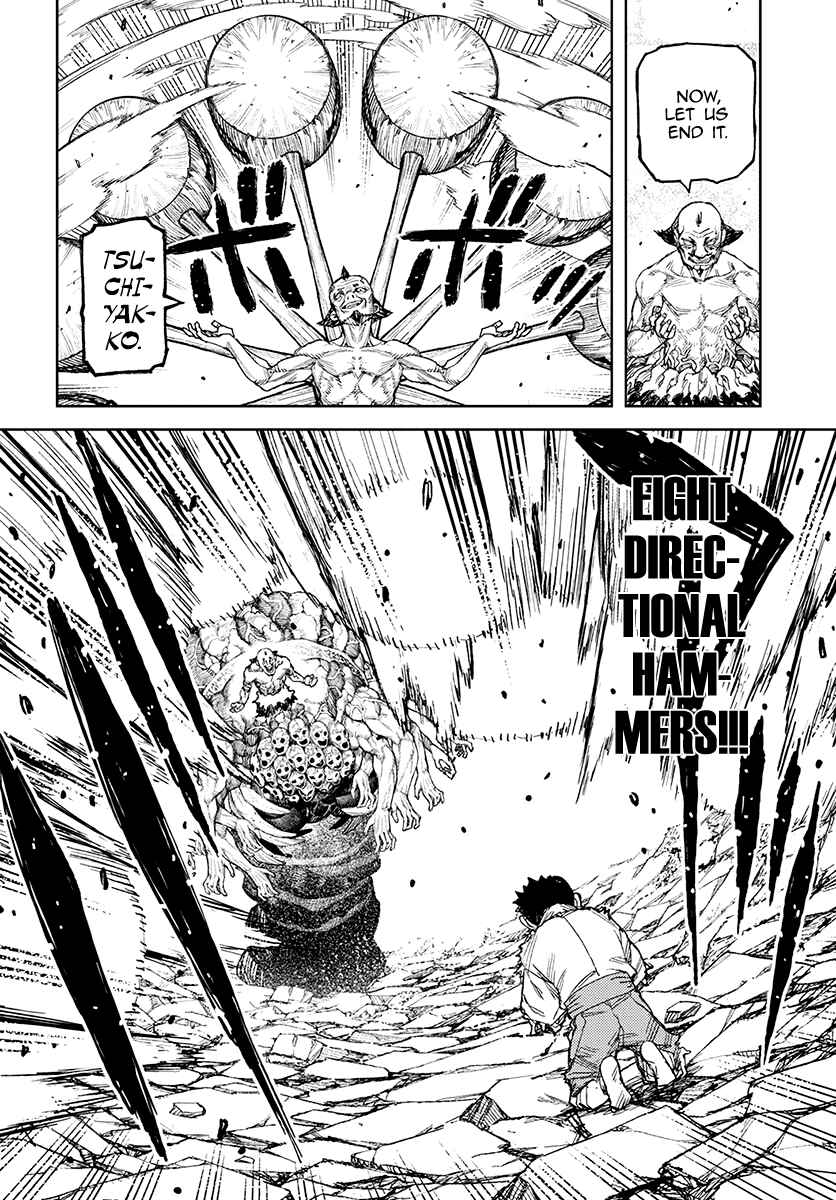 Tsugumomo Chapter 109 - Page 32