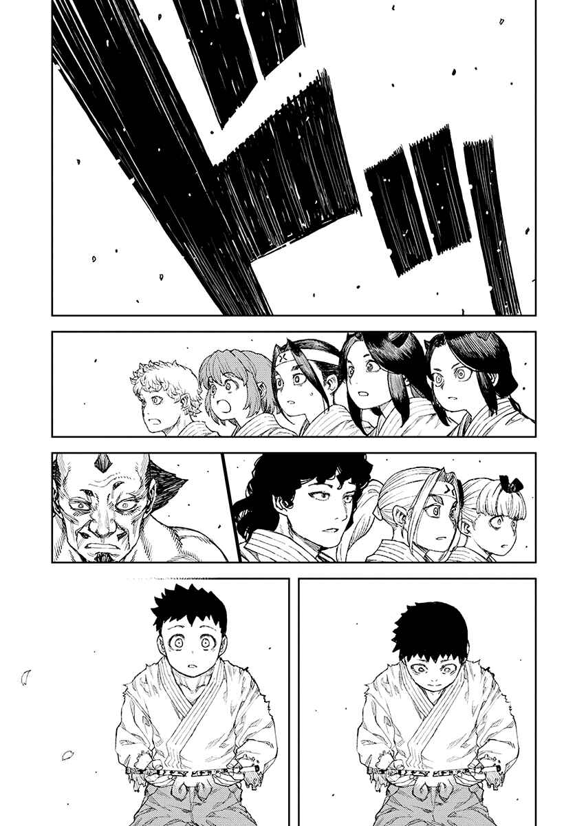 Tsugumomo Chapter 109 - Page 33