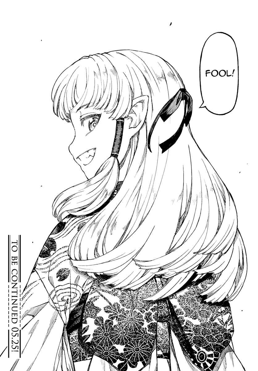 Tsugumomo Chapter 109 - Page 35
