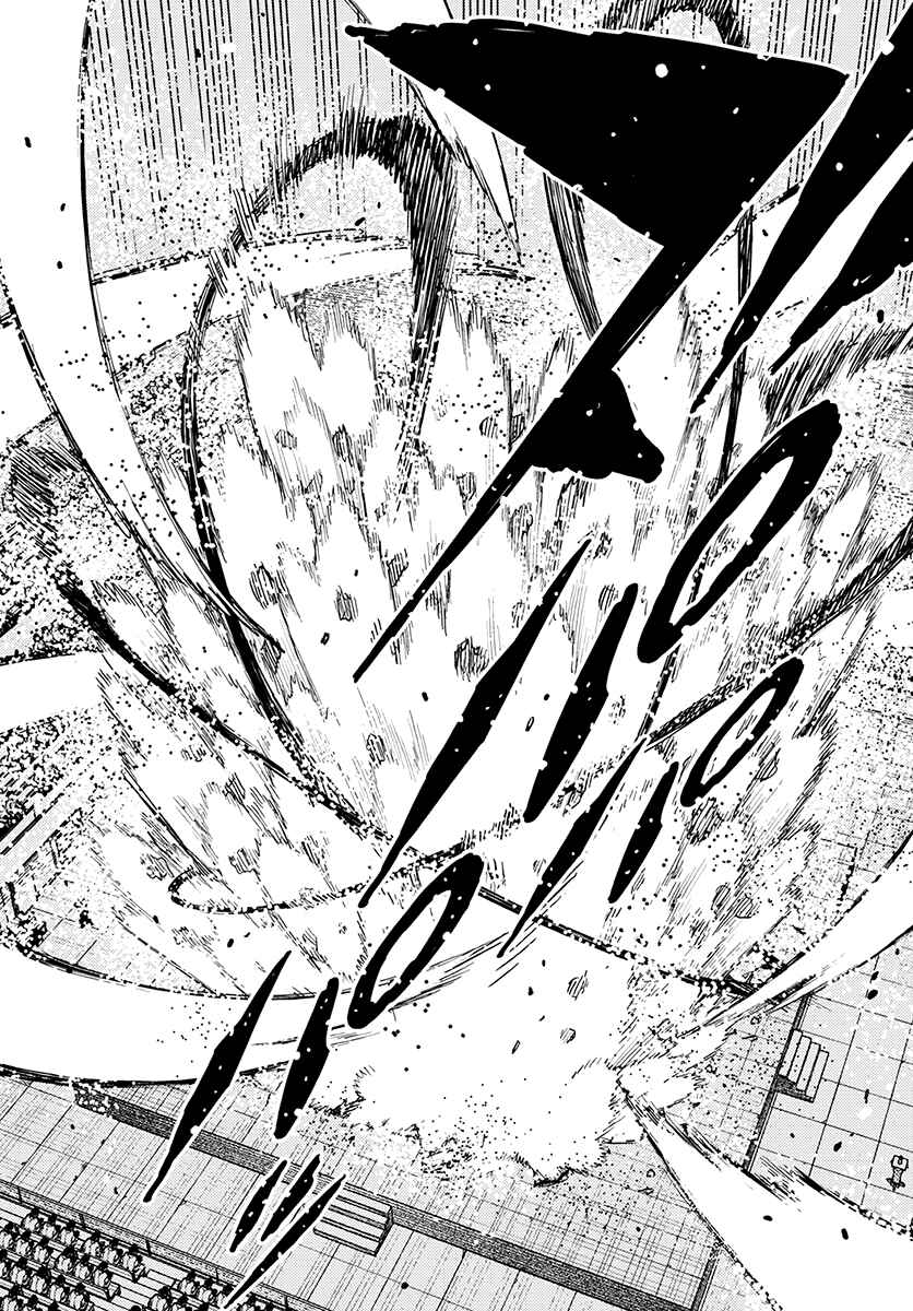 Tsugumomo Chapter 109 - Page 6
